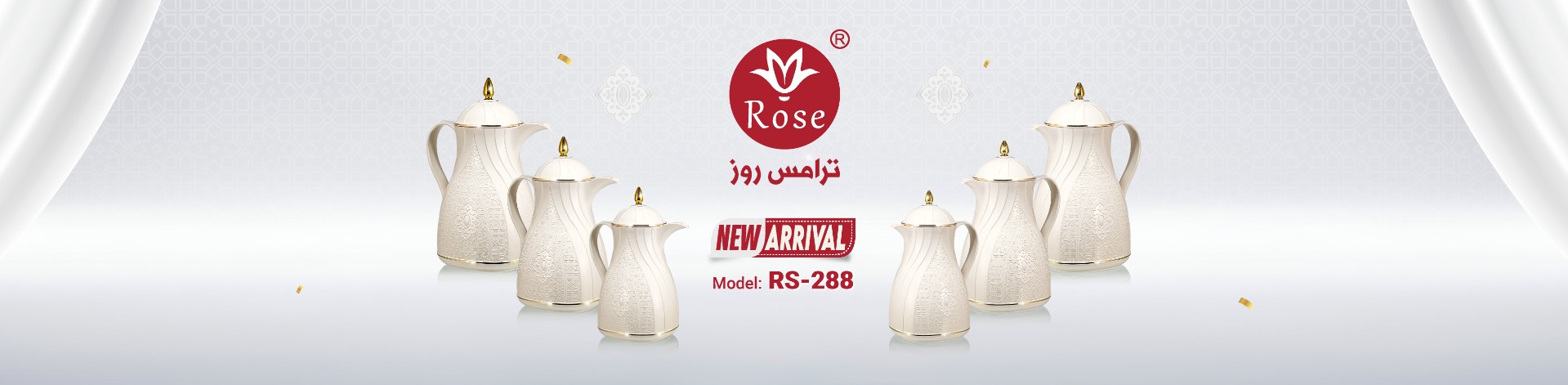 The newest model RS-288